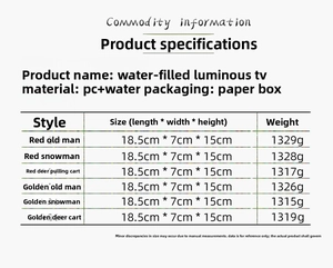 Size chart for Christmas TV music box showing dimensions and weight for each model