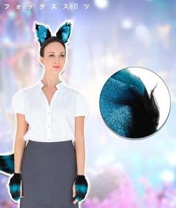 Detail of blue and black plush fox cosplay set featuring glitter ears and furry paws