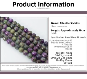 Detailed view of natural Atlantisite Stichtite round loose beads showing texture and sizes