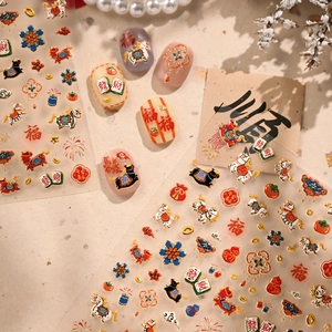 Chinese New Year nail stickers featuring golden horses, fortune symbols and 5D relief details