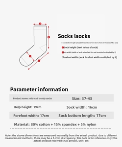 Size chart for animal mid-tube socks showing cotton material ratio and dimensions