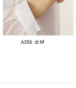 Close-up of white tulle sleeve with solid edge trim detailing on model A356 garment