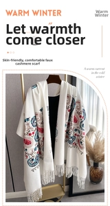 Détail d'une écharpe blanche en faux cachemire avec broderie paisley colorée et franges
