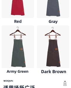 Waterproof canvas aprons shown in red, gray, green and brown colors with leather details
