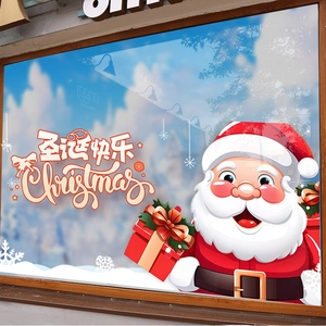 Cartoon Santa Claus Christmas window sticker with gift box and snowflake decoration