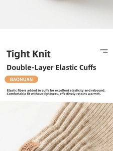 Detail of tight knit texture and double-layer elastic wrist cuffs for warmth and wind protection