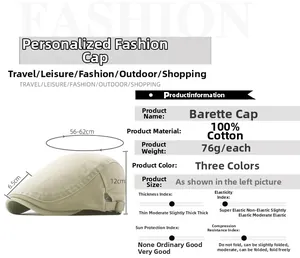 Detailed chart for beige cotton beret showing size 56-62cm and side adjustment buckle