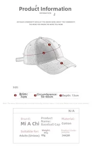 Size chart for cotton baseball cap showing 7cm brim, 56-60cm circumference, and 13cm depth