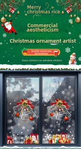 Detailed UV window sticker featuring Christmas bells, snowflakes, and festive gift boxes
