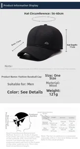 Size chart showing dimensions and head circumference for men's winter baseball cap