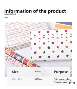 50x70cm colorful gift wrapping paper set with stars and Happy Birthday patterns