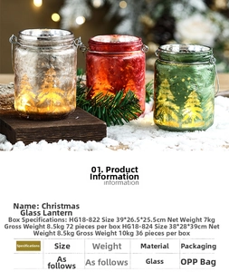 Close-up of frosted Christmas glass lanterns with etched pine trees and metal handles