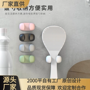 Multi-color plastic rice spoon holder set in pink, black, grey, and green wall mount