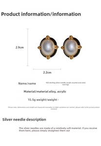 Detail showing 2.9cm vintage oval earrings with 925 silver needles and measurements