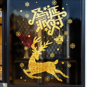 Glittery gold Christmas reindeer window stickers with Merry Christmas text for holiday decor