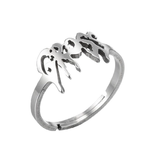 Vintage gothic GROSS letter stainless steel open adjustable ring in polished silver finish