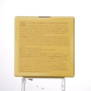 Xixi sheer cushion blush packaging back view with detailed ingredients and specifications