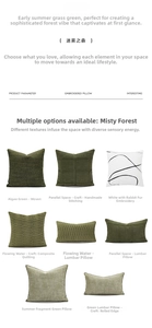 Detail of forest green and white embroidered cushions with quilted patterns and textures