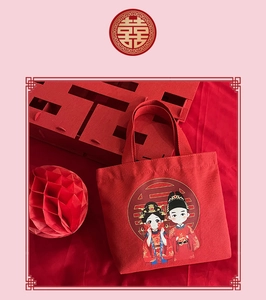 Detail of red wedding canvas tote bag featuring cartoon bride and groom illustration