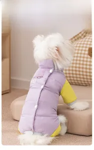 Close-up of contrast color pet winter vest with quilted waterproof fabric and D-ring