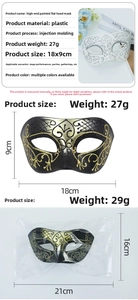 Detailed view of hand-painted Halloween masquerade half mask with gold pattern and plastic texture