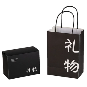 Black birthday gift box and matching paper bag with Happy Birthday greeting text