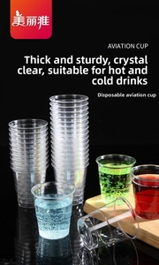 Detail of stacked clear plastic aviation cups with colorful drinks on wooden tray