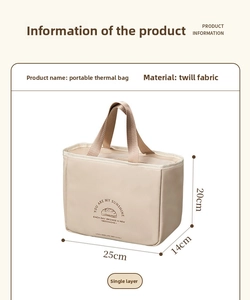 Detail of beige insulated lunch bag with durable twill fabric and interior foil lining
