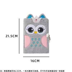 Detail view of A5 plush owl diary featuring silver crown decor and secure metal lock mechanism