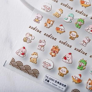 3D embossed zodiac nail art stickers with cute cartoon animal patterns and 3D textures