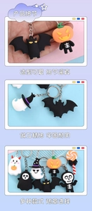 Detail of Halloween PVC keychains showing pumpkin, bat, and ghost charms with metal hooks