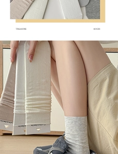 Close-up of Morandi colored ribbed crew socks in beige and grey with soft cotton texture