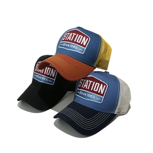 Retro mesh trucker caps with vintage Station embroidery in various contrast colors