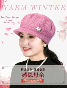 Close-up of pink winter knit hat with a heart-shaped metal buckle and warm texture