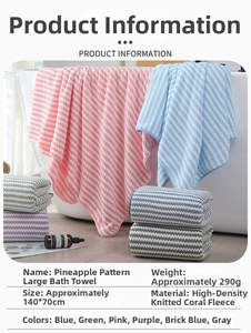 Close-up of thickened coral fleece bath towel with pineapple grid texture, 70x140cm