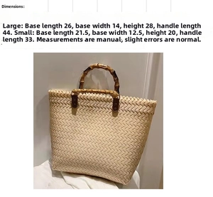 Size chart showing large and small woven straw tote bags with bamboo handles and dimensions