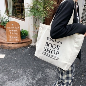 Large Japanese style canvas tote bag with Brick Lane Book Shop print in white