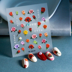 Detailed 5D embossed peony flower nail stickers with 3D floral texture and adhesive backing