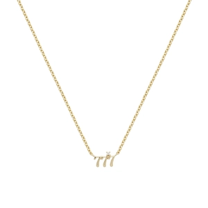 Detail of gold 777 angel number necklace with a sparkling small zirconia accent