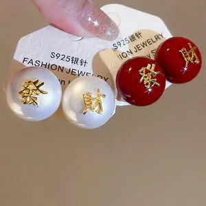 Boucles D'oreilles Boules Nouvel An Avec Tige En Argent Sterling 925 Künstliche Perle D'imitation Fortune Richesse Chance Bijoux Femmes