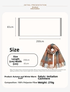 Size chart for 200x65cm imitation cashmere scarf with weight and fabric details