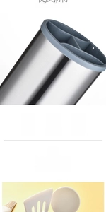 Close-up of 3-compartment stainless steel kitchen utensil holder with food-grade silicone