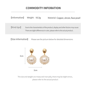 Detailed specs of pearl stud earrings with gold plating, zircon inlay, and size labels