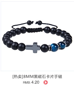 Makroaufnahme eines 8mm Hämatit-Perlenarmbands mit Kreuzanhänger und blauen Tigerauge-Steinen