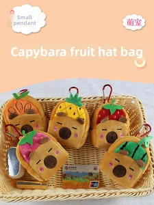 Detail of plush capybara coin purses with fruit hats and red metal carabiner clips
