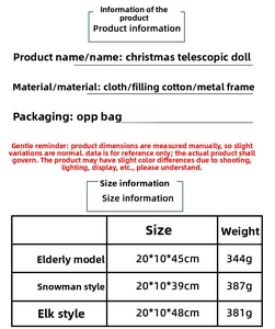 Size chart showing dimensions for retractable Christmas elk, Santa, and snowman plush toys