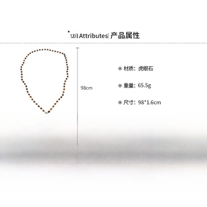 Dettagli della collana con perline in occhio di tigre con lunghezza 98cm e perle 1.6cm