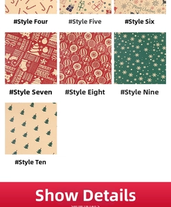 Detailed patterns of Christmas kraft paper featuring trees, reindeer, and bells in grid layout