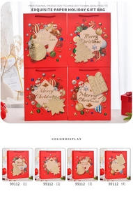 Detail of red Christmas paper gift bags with gold embossed Merry Christmas text and patterns