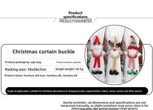 Detailed specs of Christmas curtain tiebacks featuring elk and elf plush characters